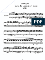 Mozart Sonata D Major 4 Hands