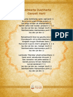 Ganpati Aarti Sukhkarta Dukhharta Download PDF