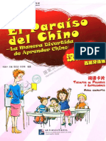 汉语乐园词语卡片（西班牙语版）.pdf