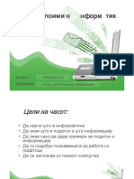 1pdf Form PDF