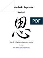 Lista de Kyoiku Kanji - Lista de Kanji de La Escuela 2 PDF