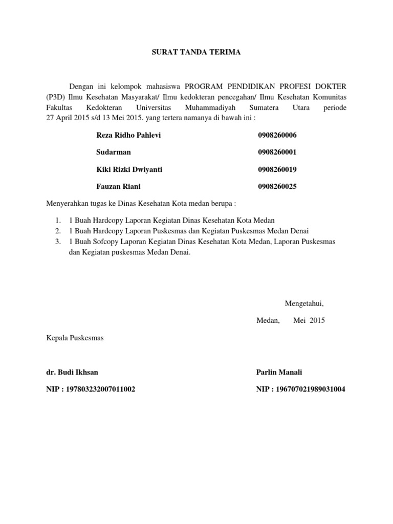 Surat Tanda Terima Surat Keluar
