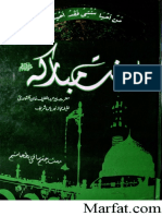 sunnat_mubarika.pdf