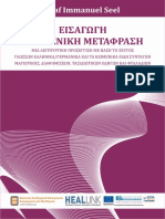 00 Master Document Interractive PDF
