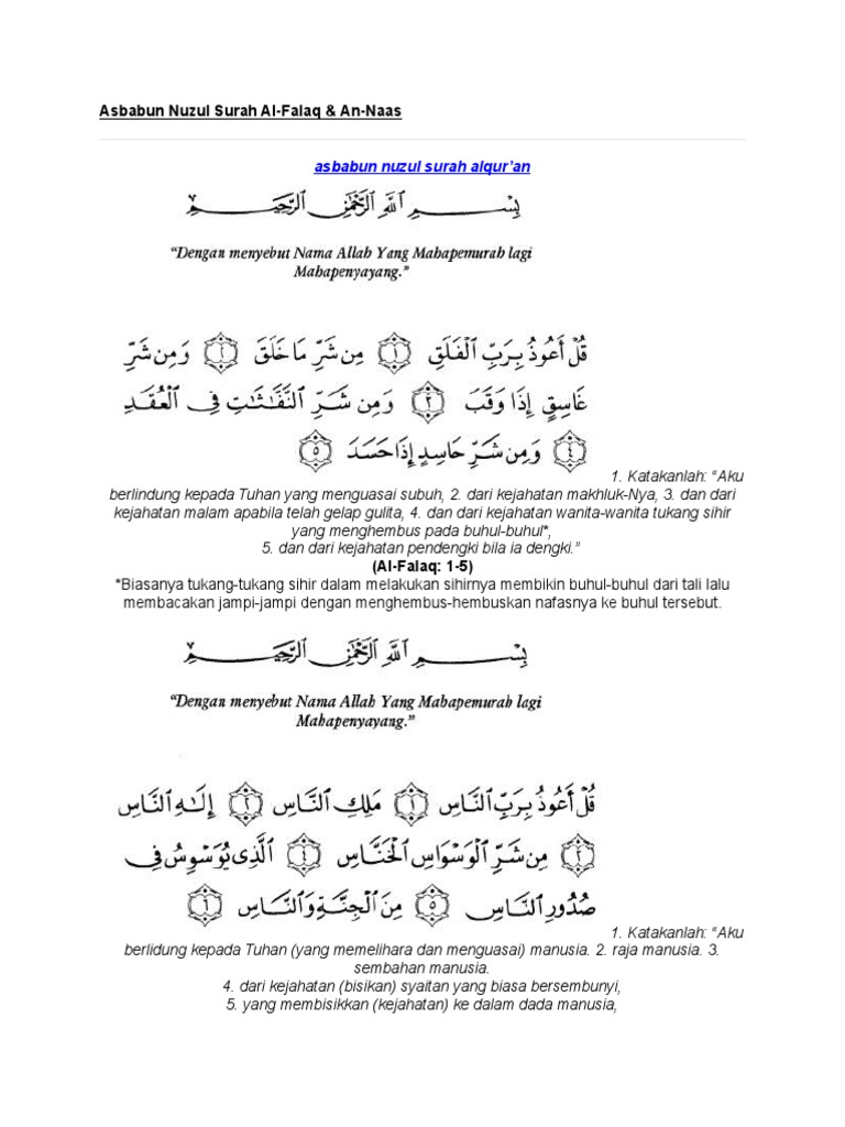 Asbabun Nuzul Surah Al