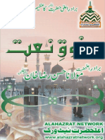 Zauq-e-Naat.pdf