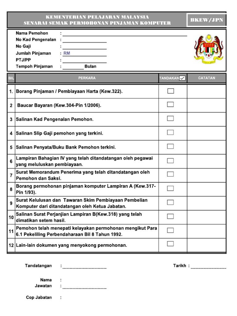 Senarai Semak Pinjaman Komputer | PDF