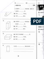 Document analysis and key findings