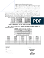 86thdraw PDF