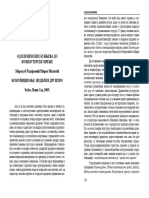 Miroljub Radojković I Mirko Miletić - Komuniciranje, Mediji I Društvo - Novi Sad Stylos 2005 (Odlomak Str. 753-760) PDF