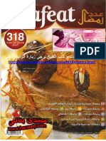FataFeat Ramadan Livre Top