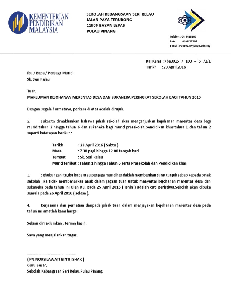 Surat Makluman In English