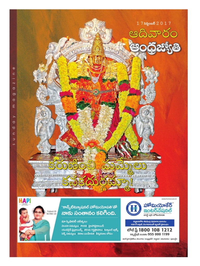 Jyothi Sunday