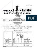 Air Quality Standards PDF