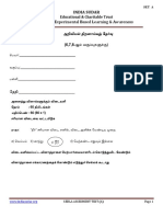 Indiasudar Science Experimental Based Learning and Awareness  - Assessment