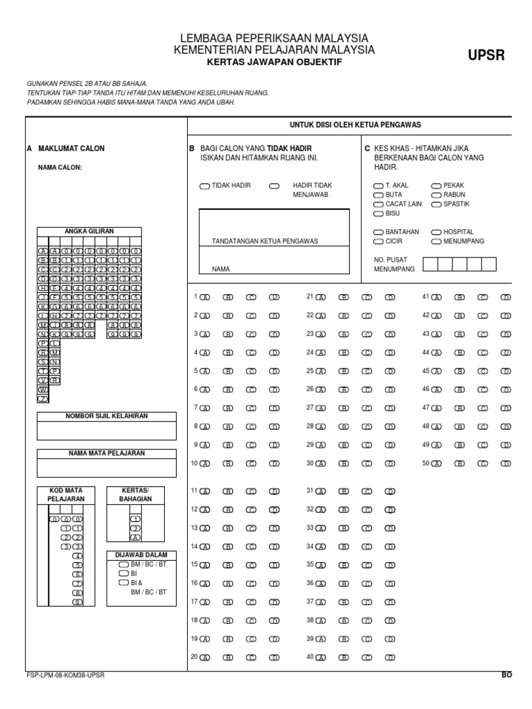 Kertas Objektif Omr Sekolah Rendah Pdf Pdf