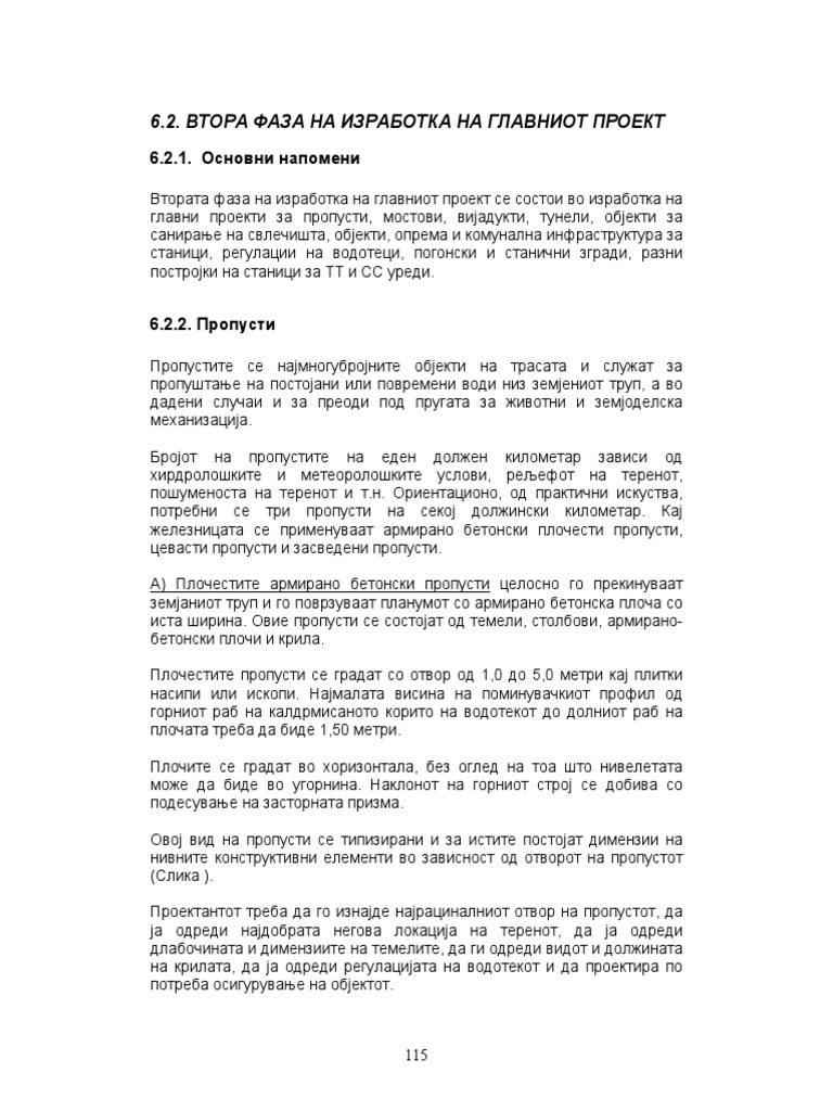 Proektiranje Predavanja 2015 2 | PDF