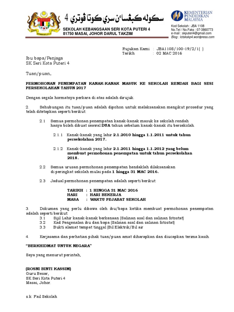 Surat Aduan Pdf
