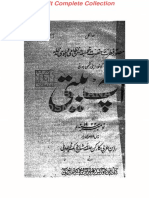Aap-Beeti Khawaja-Hassan-Nizami Final PDF