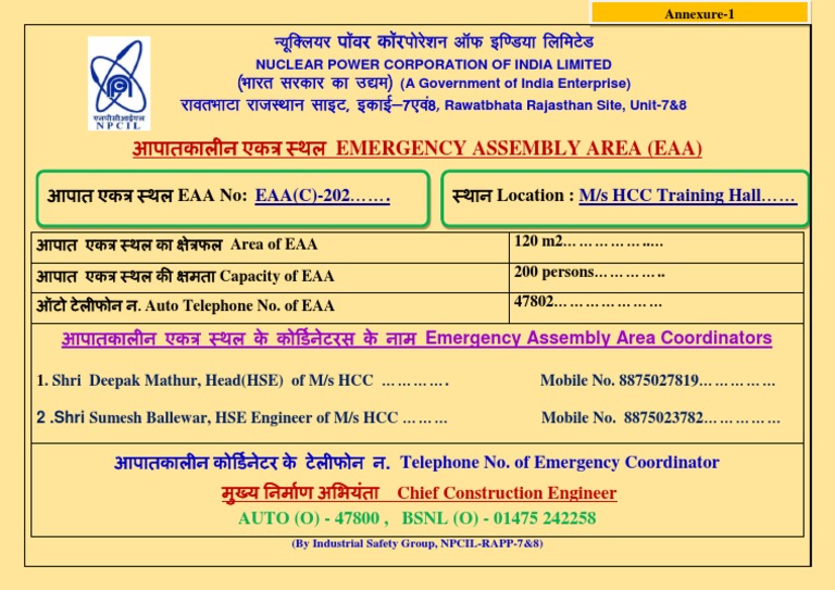 EAA Boards Annexure 1 | PDF