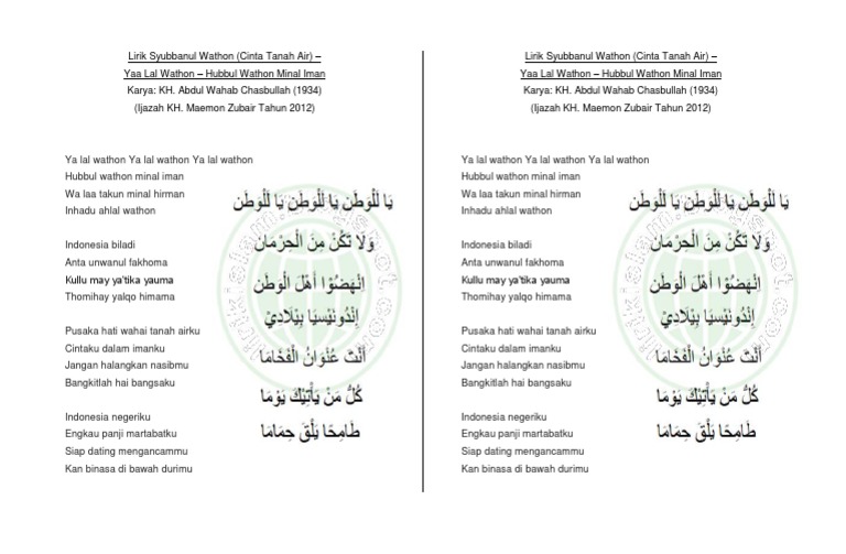Lirik Syubbanul Wathon Pdf