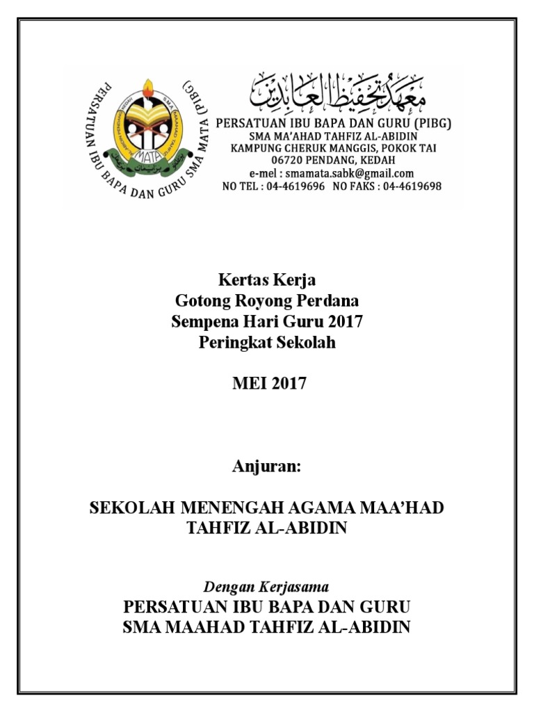 Kertas Kerja Gotong Royong  PDF