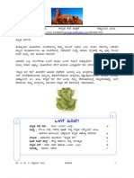 Download V01I03 Kannada Kali   Sep 2006 by Kannada Kali SN36032294 doc pdf