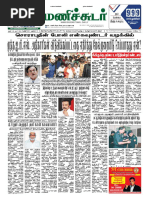 Cyf Mu S I he E Ka Ig O Fiy J El Nuhi A K E Fis h Ku F Au A Md Otj Sports