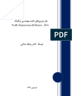Parham Hayati Traffic Engineering 3rd Edition Solutions Manual Handwritten.pdf