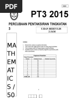 Tajuk Matrik Kertas 2 Modul Gemilang Amanjaya 2017 Teori Matriks Mengajar Matematika