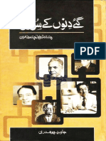 Gaye Dinon ky Suraj - Javed Chaudhry.pdf