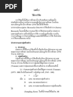 Download  by Milky Milk SN36047253 doc pdf