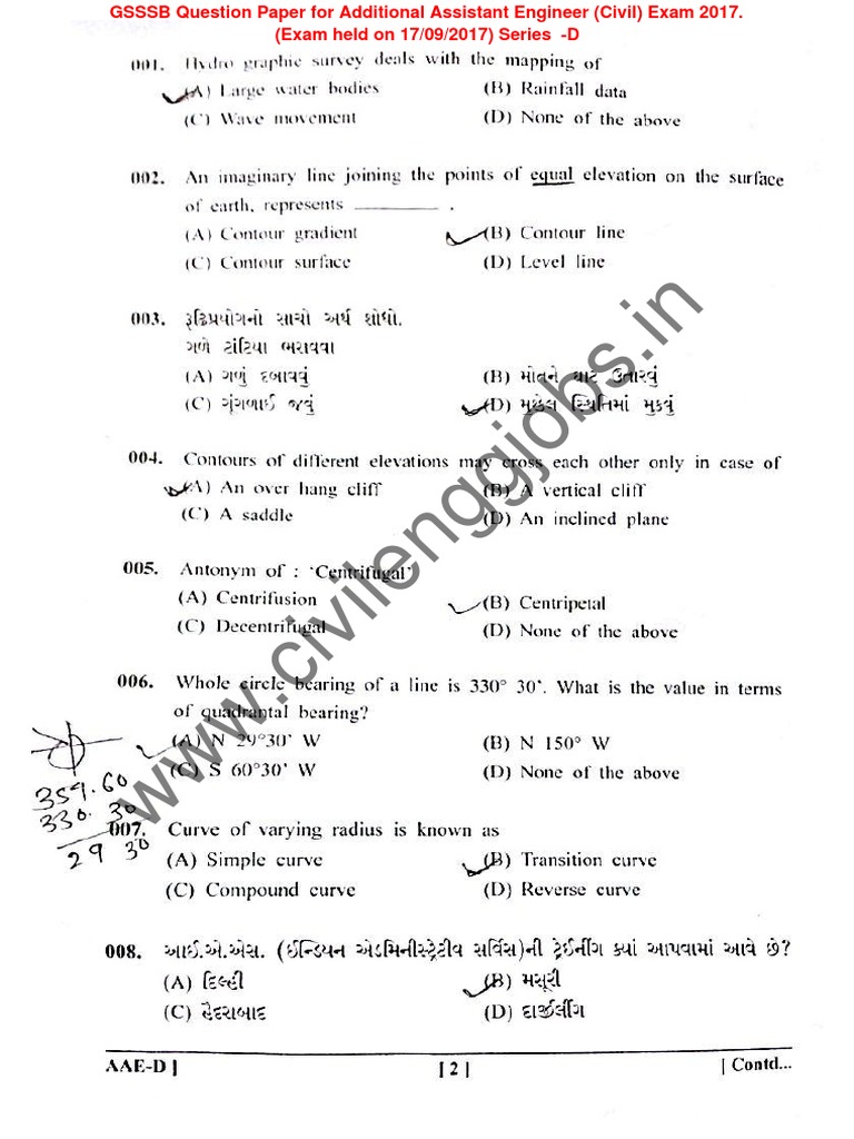 GSSSB AAE (Civil) Exam Paper 17092917 PDF