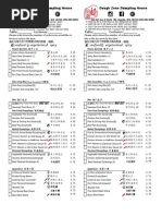 Download Dough Zone Dumpling House 5 Menu Page 1 by Adam SN360490895 doc pdf