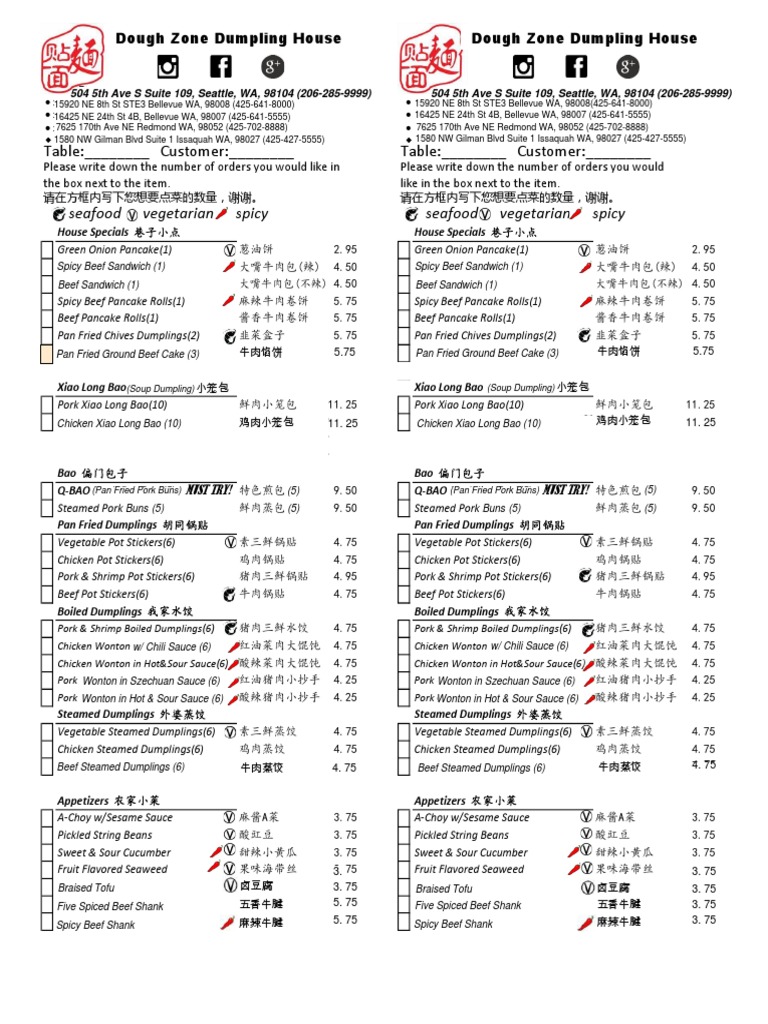 Dough Zone Dumpling House 5 Menu Page 1 PDF Cantonese Cuisine