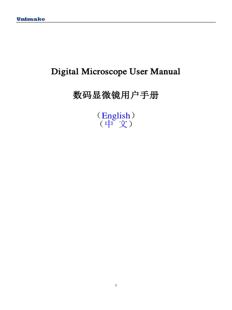 USB Digital Microscope User Manual.pdf Device Driver Installation Programs)