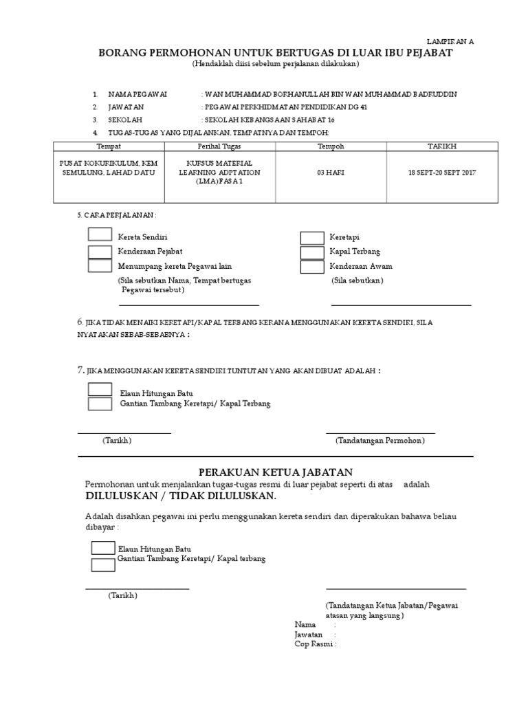 Borang Kebenaran Bertugas Pada Hari Ahad