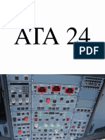 A320 ATA24 Pictures JAN12