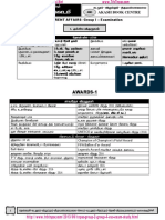 TNPSC Study Material Awards Current Affairs