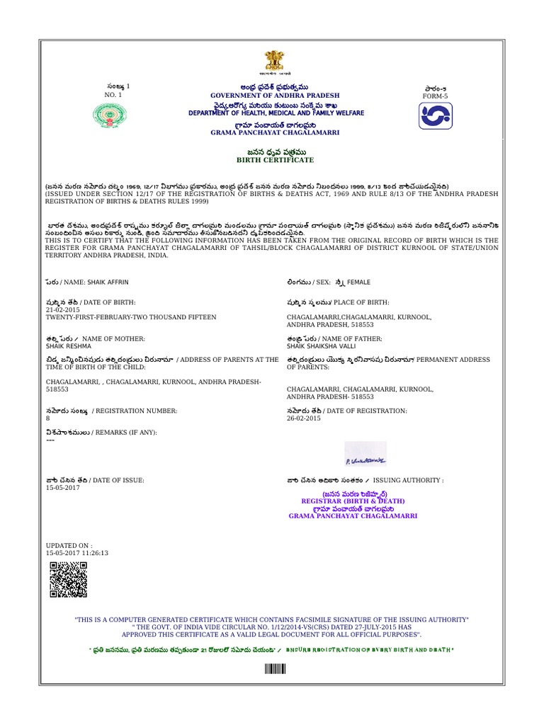 Affrin Birth Certificate Pdf