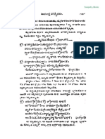 Daivajana Karnamrutham PDF