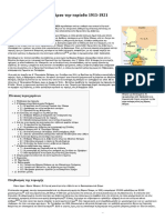 Ιστορία Της Βόρειας Ηπείρου Την Περίοδο 1913-1921