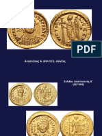 1c ΕΙΚΟΝΕΣ PDF