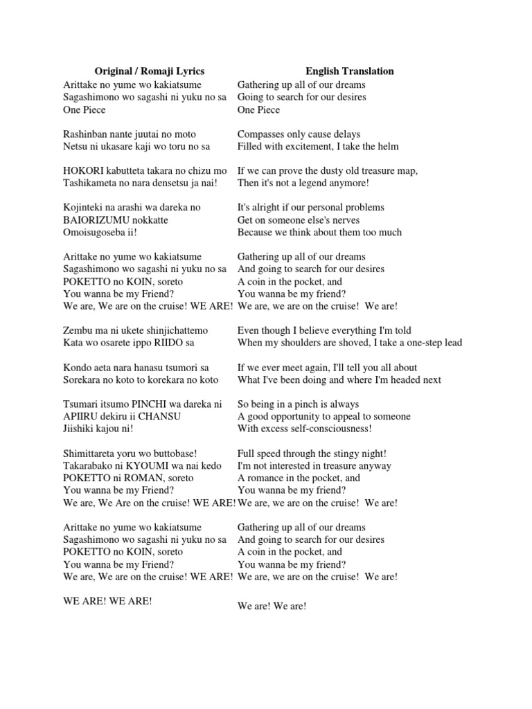 We Are One Piece Lyrics English 海 壁紙