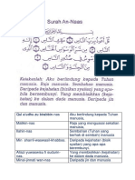 Surah An-Nas