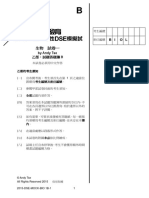 Paper 1B (CHI) D+ D PDF