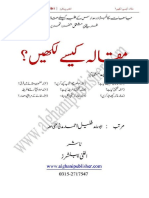 How To Write Thesis (Urdu) PDF