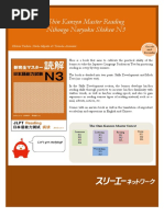 Download Kanzen Master N3 Reading by Virgil Caballero SN360848069 doc pdf