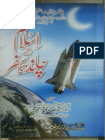 Islam Aur Chand Ka Safar PDF