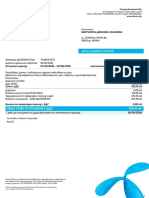 invoice_2016_10v.pdf